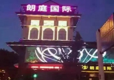 上海市最好高档KTV佳丽陪酒质量好-朗廷国际KTV美女多消费体验
